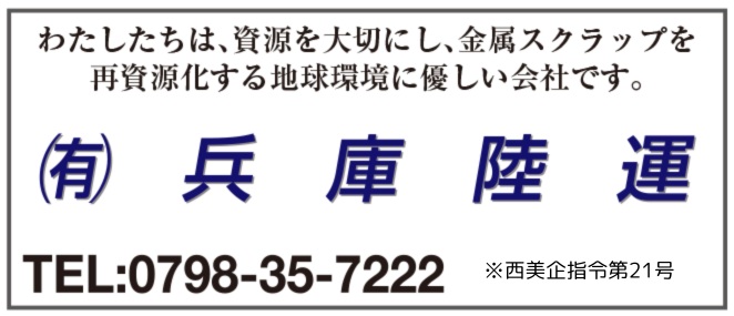 7-6兵陸.png